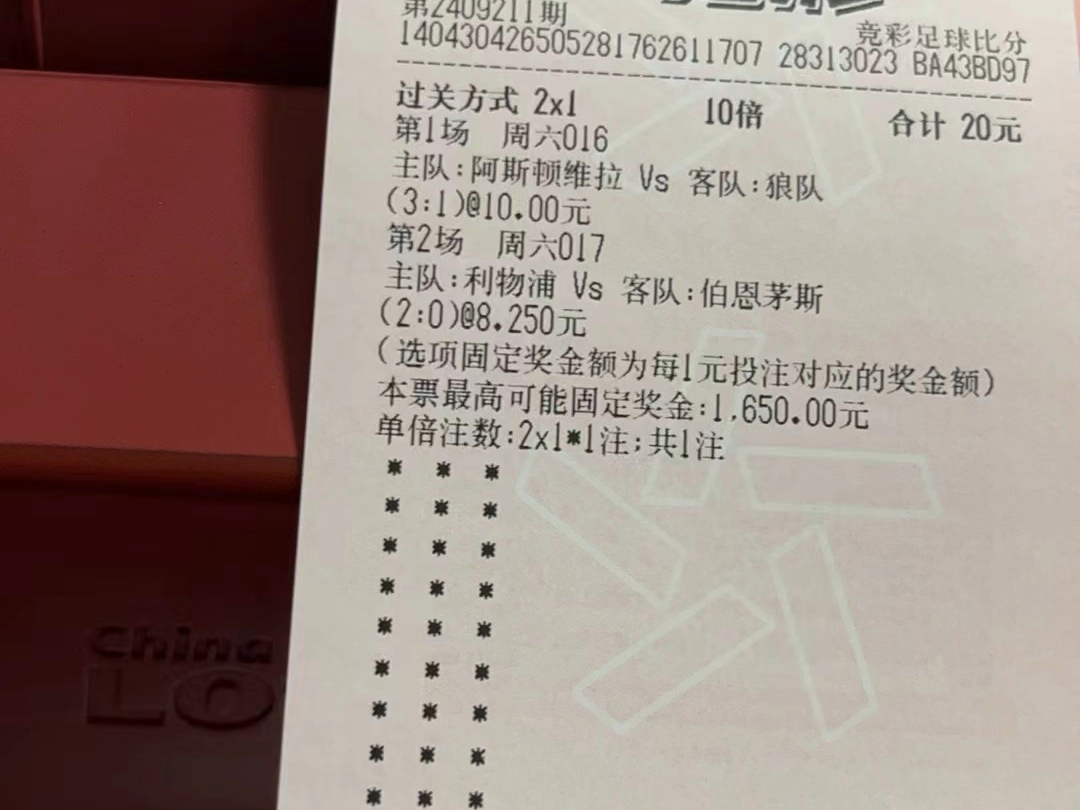 比分分析赛事精彩瞬间盘点,年度回顾震撼登场 比分分析赛事精彩瞬间盘点,年度回顾震撼登场