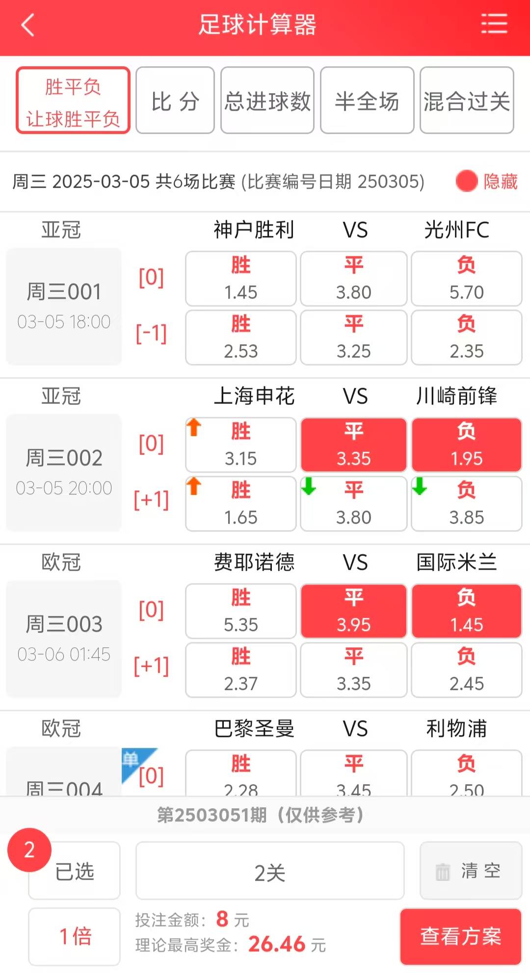 比分分析赛事精彩瞬间盘点,年度回顾震撼登场 比分分析赛事精彩瞬间盘点,年度回顾震撼登场