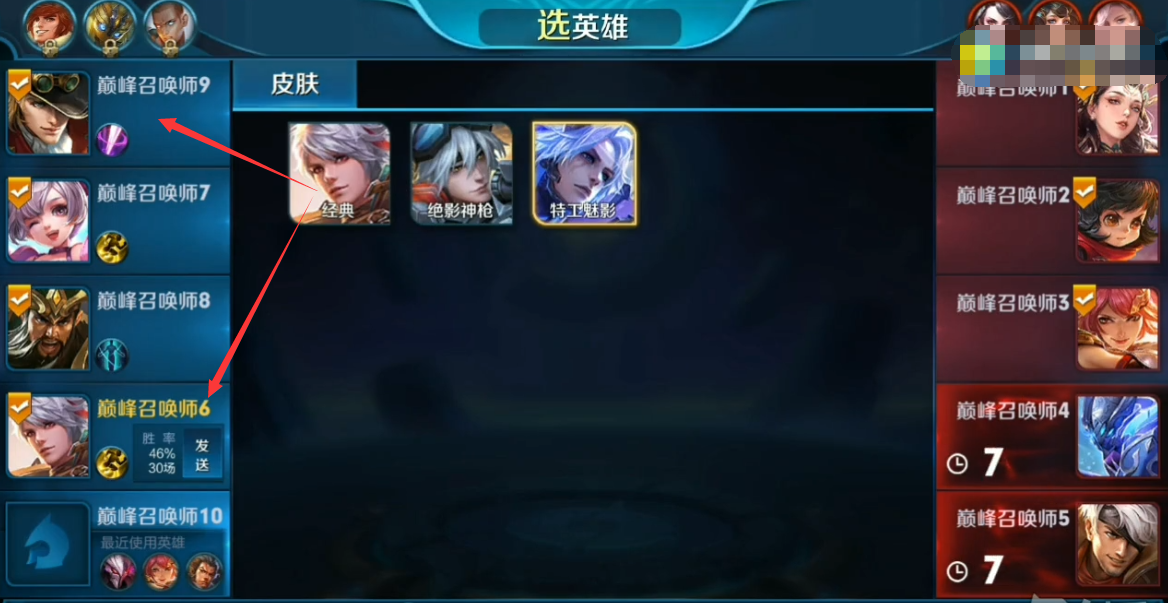 王者荣耀迎来宿敌之战，恩怨再续