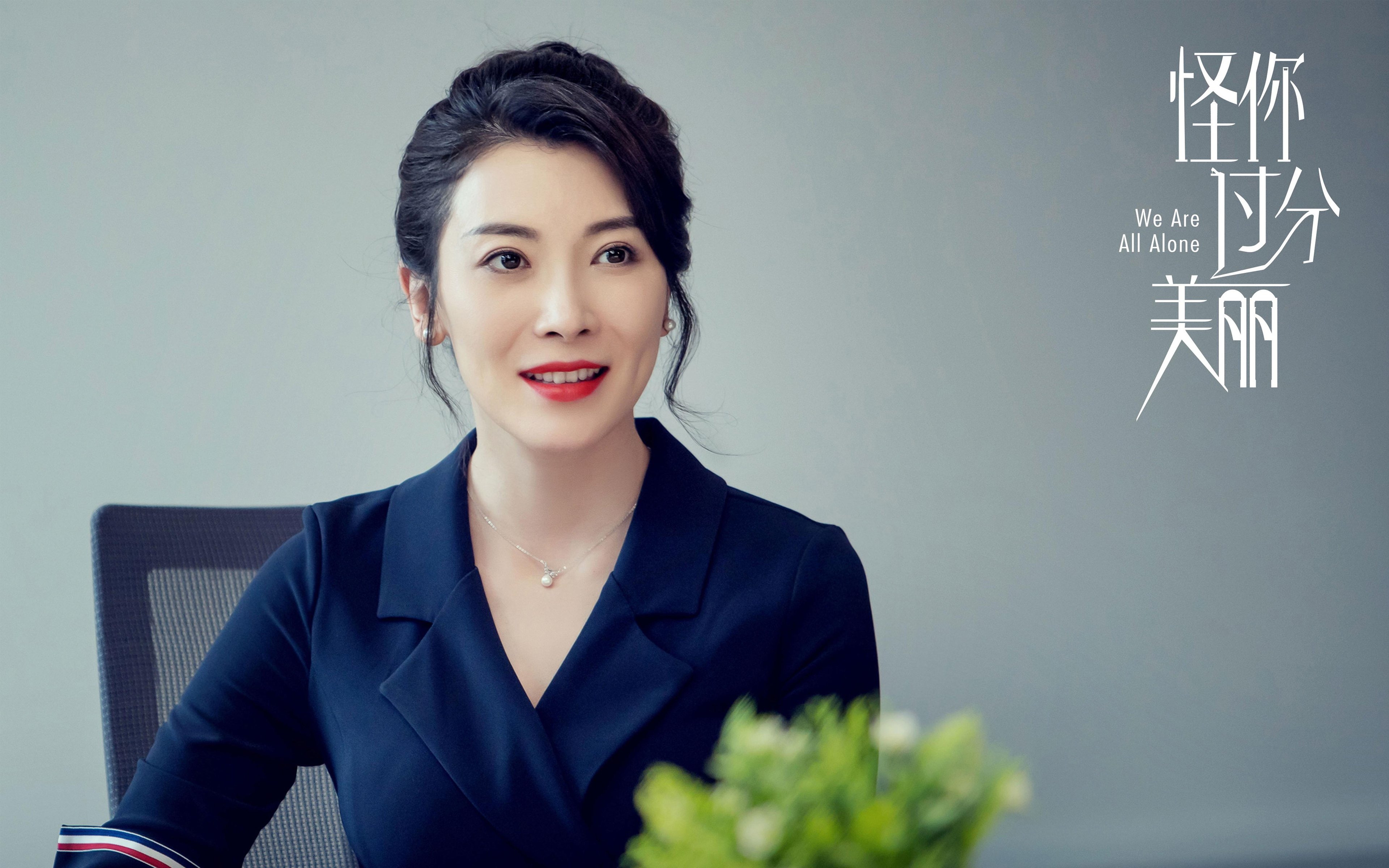 败局中的王冠,从莱比锡暗夜到英超权杖,蒂亚戈的时空错位征服