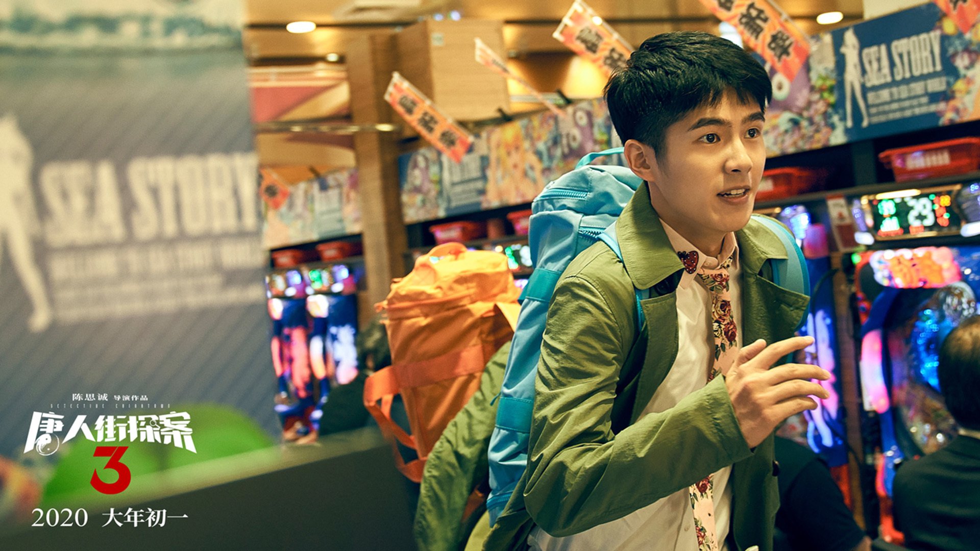 五月的封锁，当深圳热浪淹没赛场，霍勒迪穿越伦敦暴雨