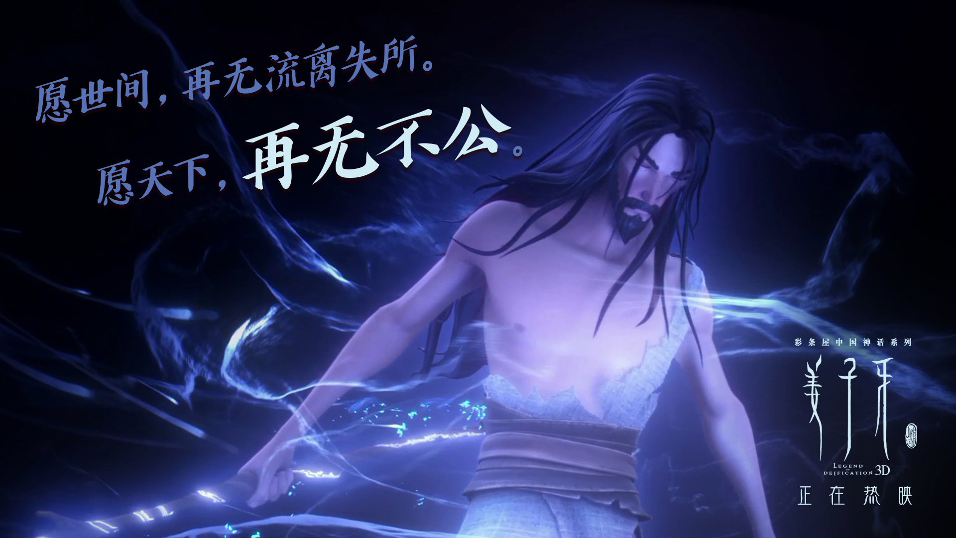 桑巴与斗士的变奏曲，2026世界杯八分之一决赛，加维血染战袍铸就巴西逆转奇迹