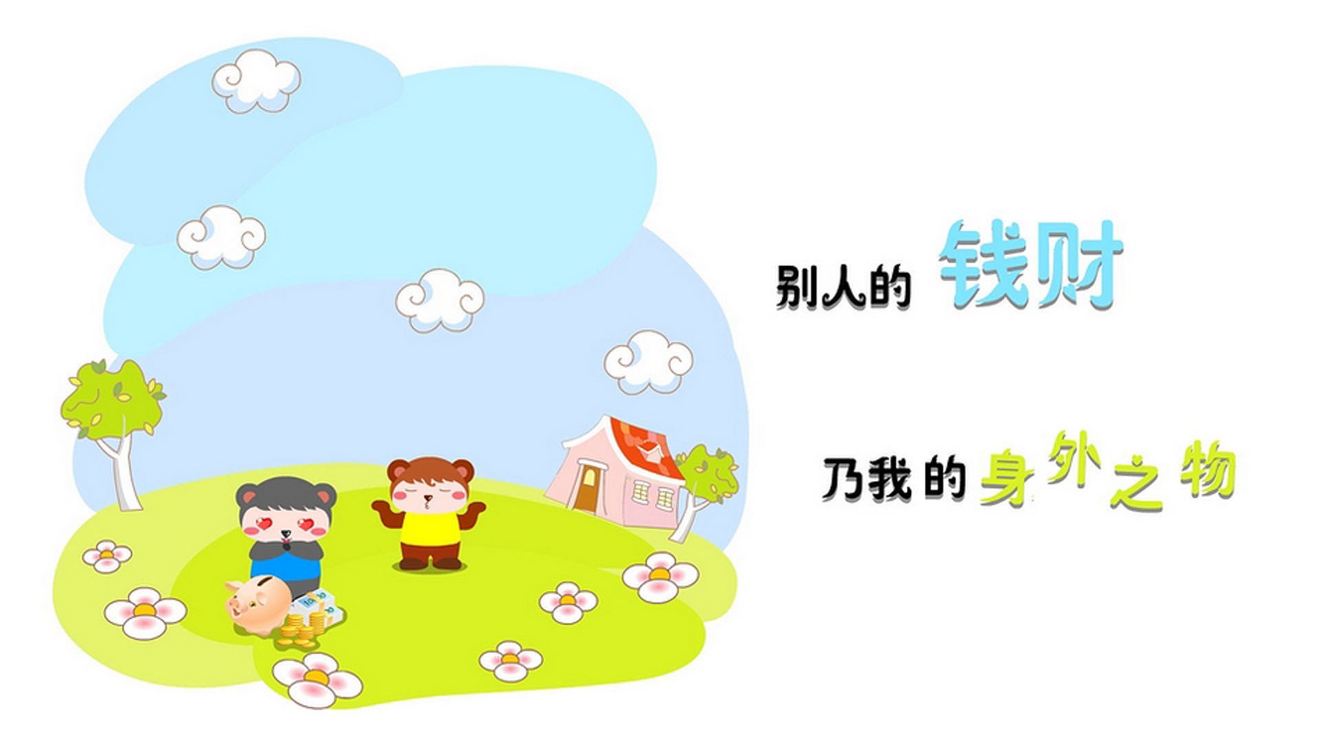 钢铁郁金香与太极虎的终极碰撞，久保建英以亚洲之魂定义唯一性的2026巅峰对决