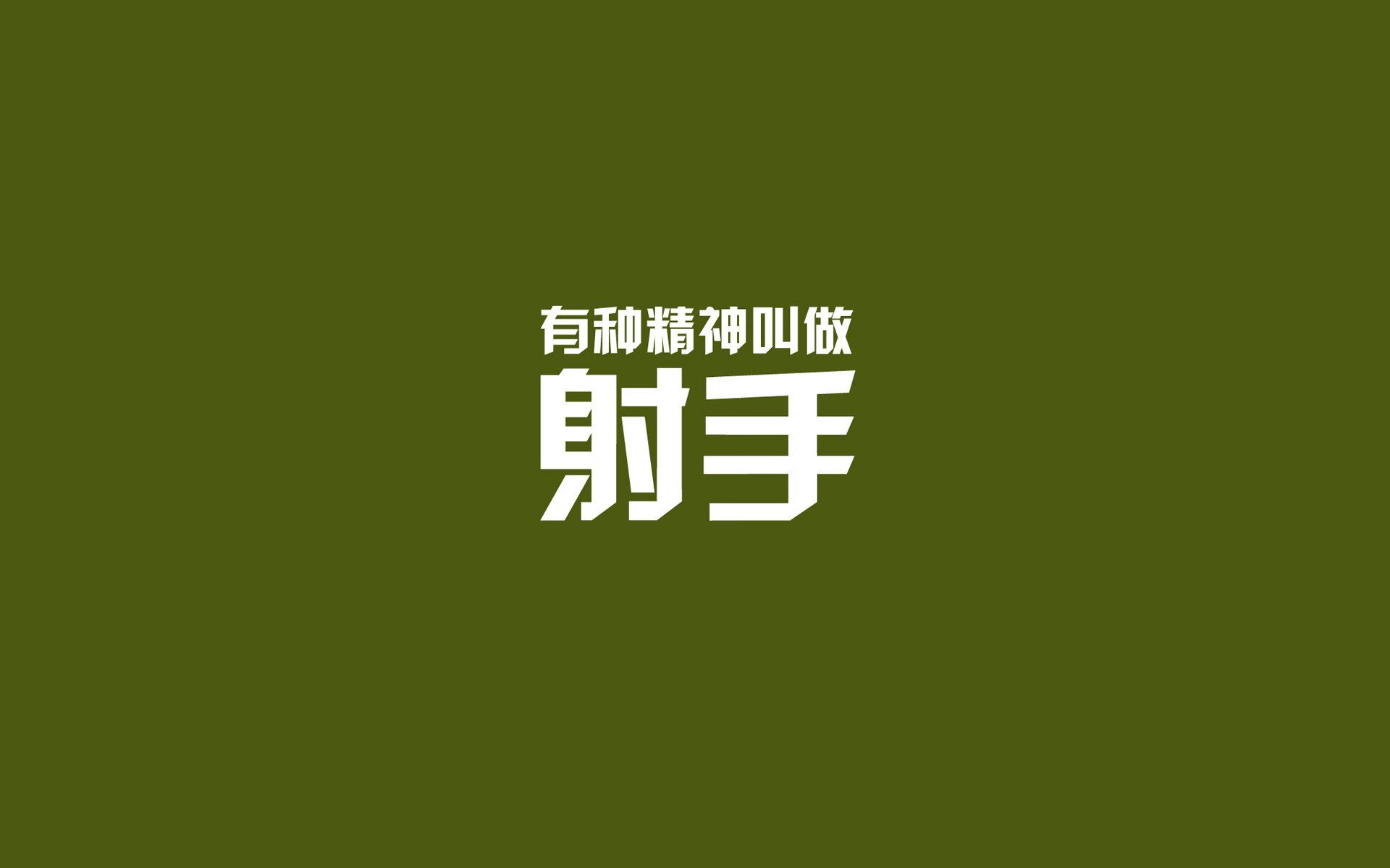 冰与火之歌，2026年盛夏，北欧战车碾碎斗牛士，凯恩在童话废墟上加冕